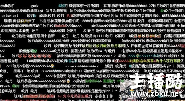 韦神实现诺言，开播播英雄联盟，跟OMG小海双排，弹幕扎心了