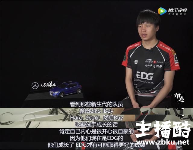 EDG最新纪录片发布：现在回头想想，这一年对他们来说太艰辛！