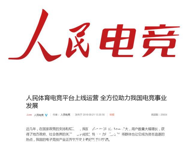 LOL：C位小胖子Uzi 理工眼镜男李相赫？央视人民网都点名表扬！