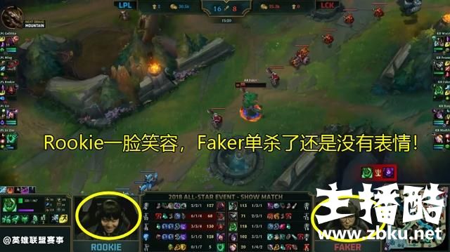 Faker被Rookie套路了？赛前约好玩奇怪的英雄，却无奈选了蚂蚱！