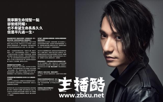 风哥帅气登上4GAMERS杂志：不会觉得自己江郎才尽