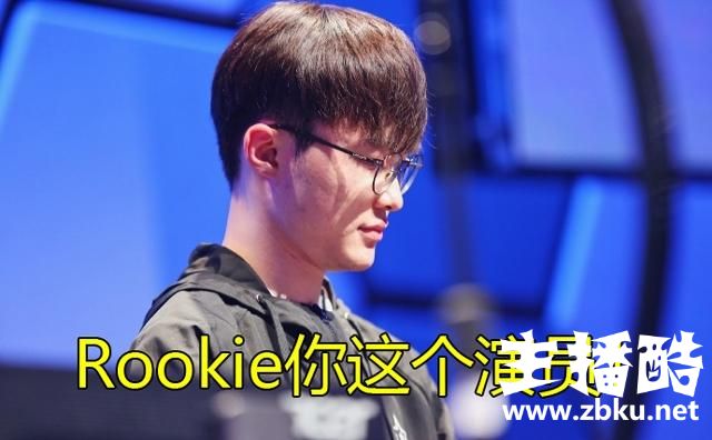 Faker被Rookie套路了？赛前约好玩奇怪的英雄，却无奈选了蚂蚱！