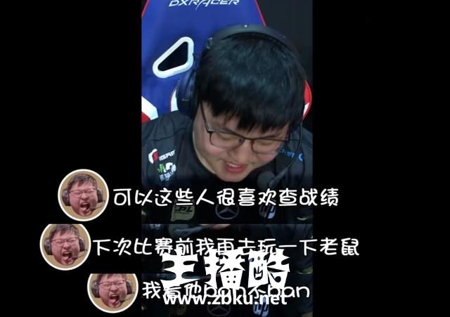 LOL：RNG语音曝Uzi练英雄是为了骗Ban位！查了战绩居然是真的