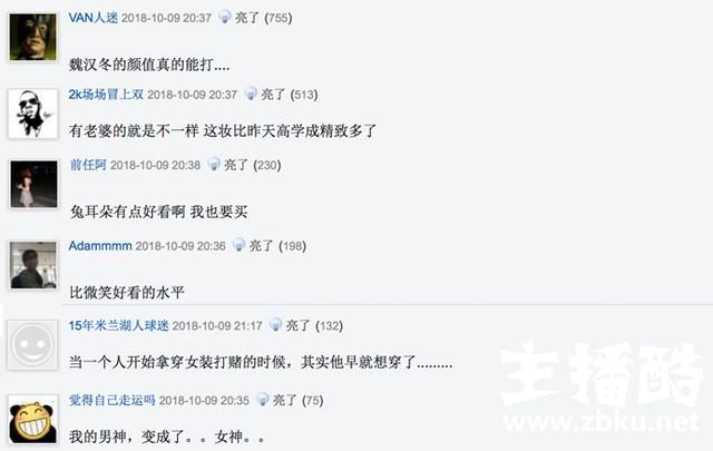 继微笑后LOL草莓换上女装，两人隔空比美，网友：这颜值真的无敌！