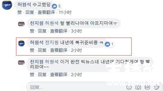 KT下赛季又要起飞？pawn将军宣布S9重回赛场！