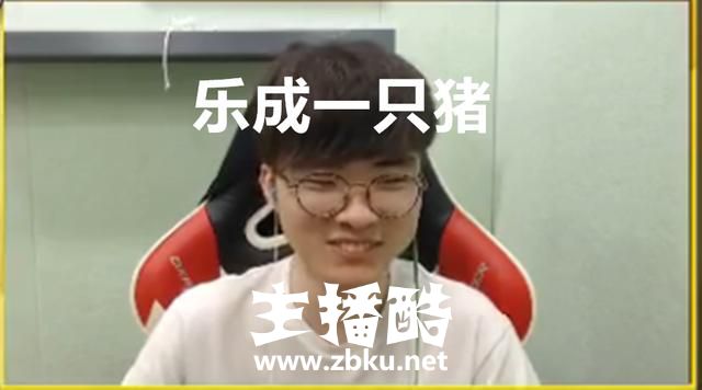 李哥再现6本书！皮到对面泉水卡点杀尺帝，网友：瓜皮乐成一只猪