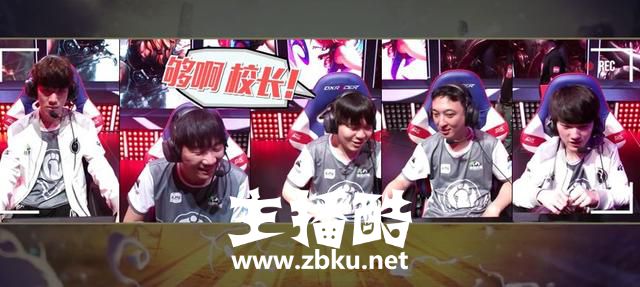 王思聪英雄麦克疯出炉，校长在队内竟也毫无存在感！满脸的不高兴