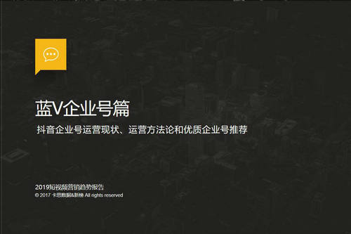 抖音直播小黄车怎么改价格 小黄车改价是怎么实现的