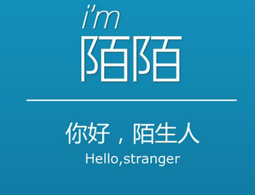 陌陌直播为什么没人看 直播没人看的原因