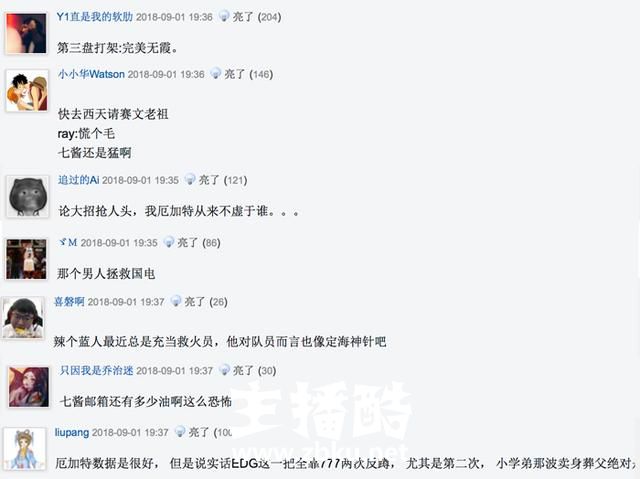 EDG2比1战胜FPX，厂长完美表现引发热议，网友：这赵信真的无敌！
