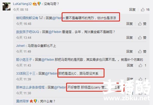 拳头公布LPL新生代AD，Smlz未能入选引热议，网友：菜是原罪！