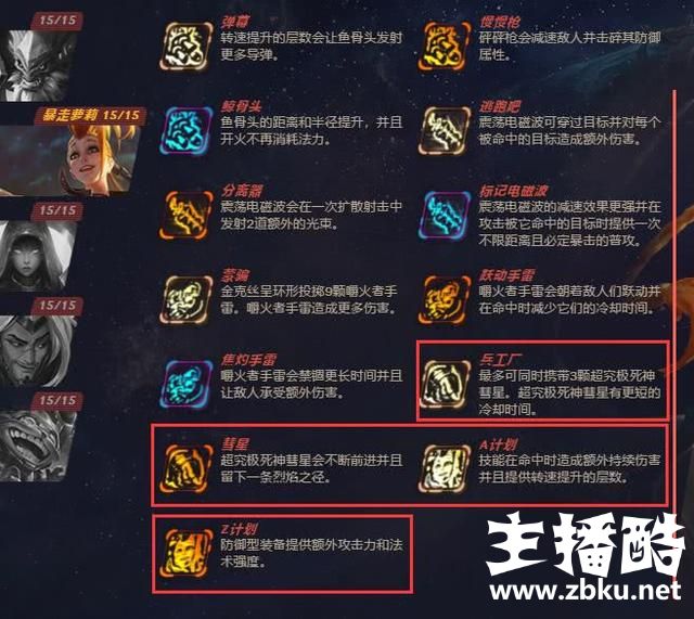LOL：教你三天时间打穿奥德赛！免费拿一整套春节限定皮肤要吗？