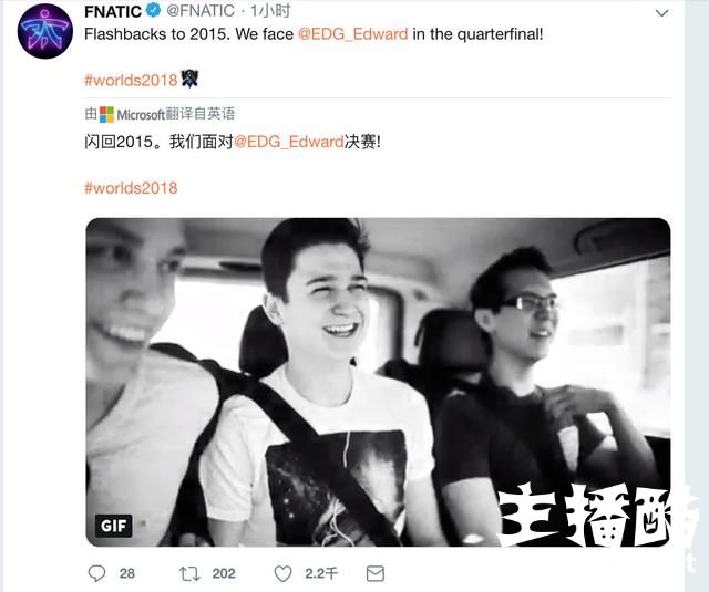 FNC发文称梦回S5，EDG霸气回应：新的故事新的结局！
