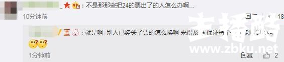 LOL：S8入围赛赛程更改 EDG无缘亮相揭幕战