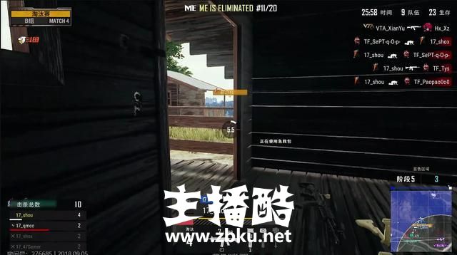 绝地求生大奖赛五大亮点：4AM永远封神仅差一枪，17兽绝境一穿四