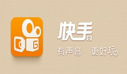 快手官方认证需要什么条件 如何申请官方认证