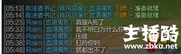 Smlz打排位遭到路人嘲讽：这么能抬杠怎么不去打职业