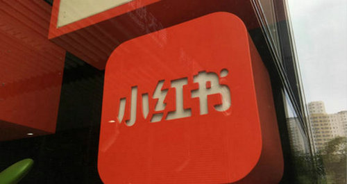 小红书直播官方是怎么给推流的