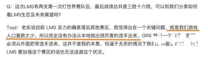为何韩援越来越不受欢迎？赛区之间差异性变小是主因