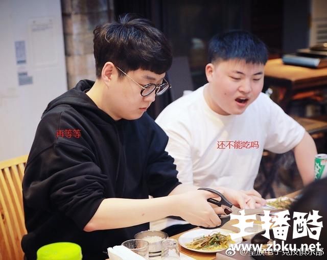 Mata兑现承诺请RNG全队吃烤肉大餐，网友：Uzi这个眼神不太对吧！