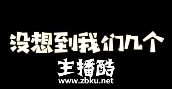 JDG比赛语音曝光：没想到几个臭鱼烂虾能走到这一步