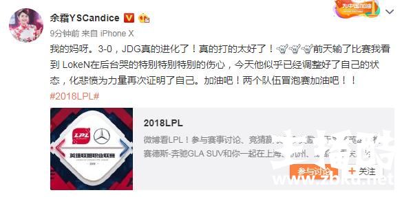 RW惨遭横扫，LPL解说纷纷心疼马哥，暗示上单演员！
