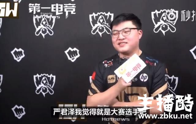 UZI采访谈RNG：Letme是大赛型选手 最想遇到的是IG