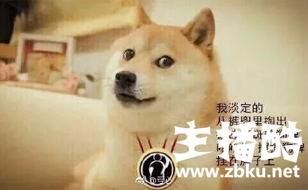 KT官博抽奖活动竟是表面粉丝中奖 引发网友粉丝骂战