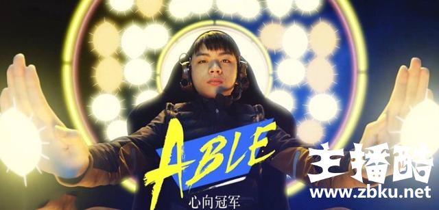 RNG为奔驰拍摄新广告，选手造型引发热议，网友：Letme这个必火！