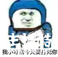 RNG首次回应XDD开挂 本人表示开始被锤其实挺高兴