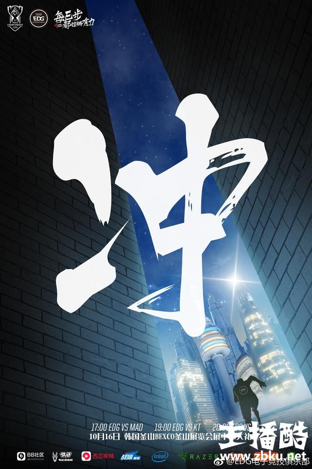 LOL：S8小组赛C组出线日首发名单公布，Haro代替厂长首发登场