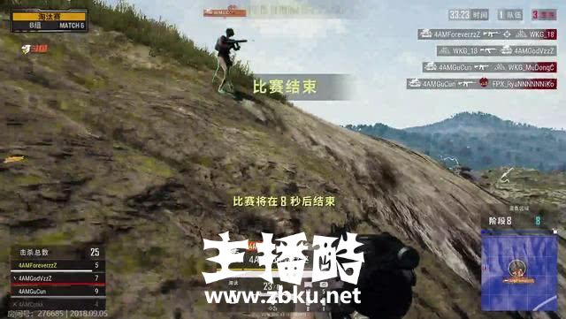 绝地求生大奖赛五大亮点：4AM永远封神仅差一枪，17兽绝境一穿四