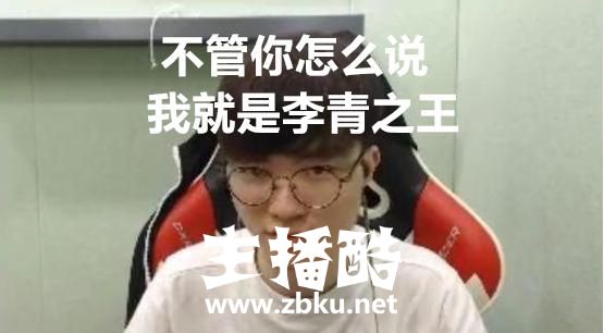 faker玩瞎子居然飘了！说自己是李青之王！网友喷了：你开心就好