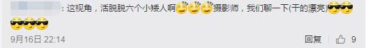 LOL：RNG队员身着出征服酷似忍者 网友：怎么就锅老师像哈利波特