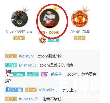 JDG在提前研究GRF？上单Zoom在Viper直播间学技术