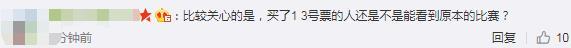 LOL：S8入围赛赛程更改 EDG无缘亮相揭幕战