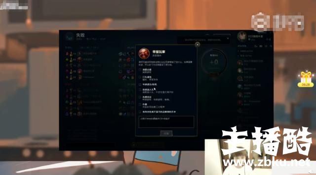 Xiye举报WE队友，还骂他们是猪，网友：憋了多久的心里话