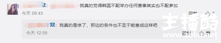 RNG训练仅靠两架风扇降温，各大战队投诉S8酒店！