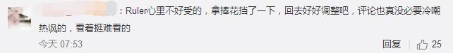 LOL：韩国队喜提亚军！Ruler回国开始自闭 疯狂挡脸回避镜头！
