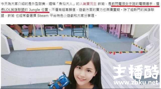 S8开赛在即Karsa前女友遭到曝光 网友：你值得更好的