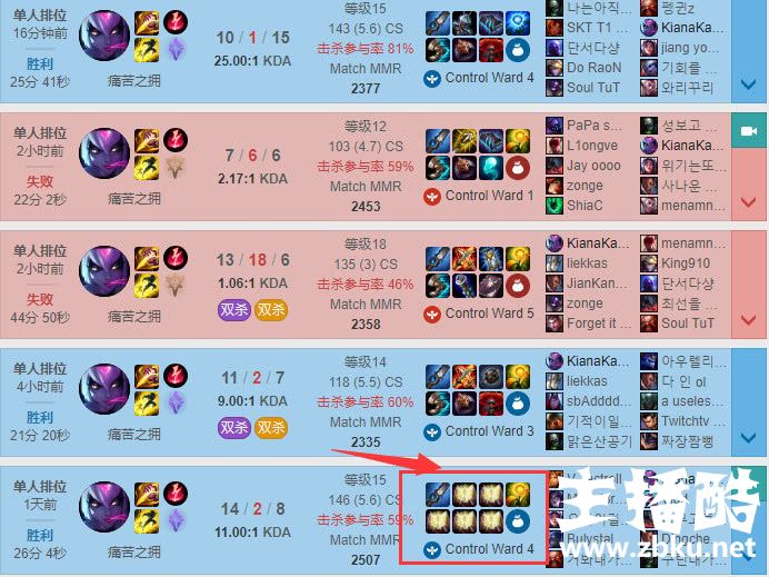 Karsa排位练习秘密武器 祭出5本杀人书在致敬Faker？
