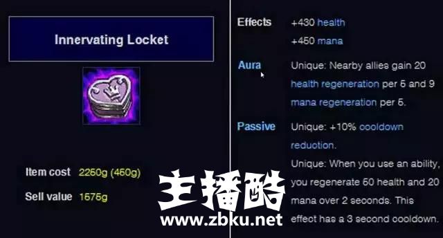 LOL：黄金之心和他比也是弟弟！99%玩家都没见过的装备将回归！