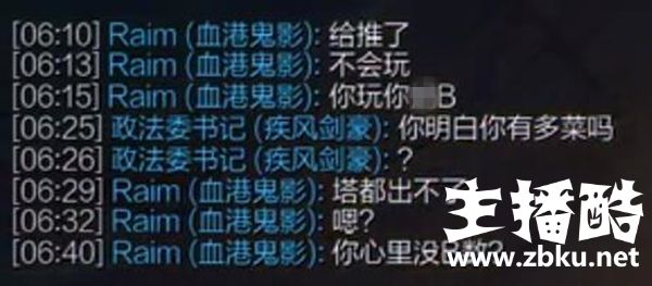 Smlz打排位遭到路人嘲讽：这么能抬杠怎么不去打职业