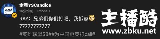 圈内大咖热议EDG两战全胜：入围赛出线肯定毫无悬念