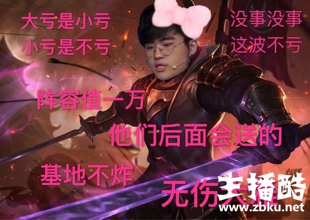 解说娃娃：RNG现在的队内氛围很好，姿态就算去不了S赛也不会抱怨