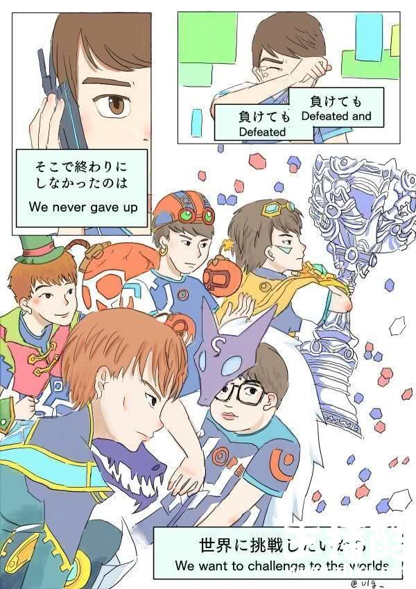 DFM创造历史，日本玩家漫画应援，未来能看到LOL日漫？