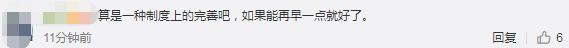 LOL：S8入围赛赛程更改 EDG无缘亮相揭幕战