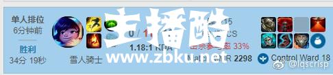 LOL职业选手测评新努努遭重 凄惨战绩证明这英雄千万别去线上