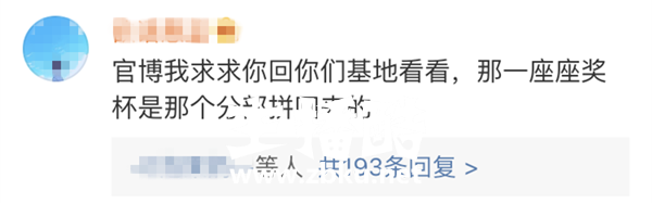 IG战队Dota2分部TI8小组赛出局 粉丝竟甩锅给LOL？