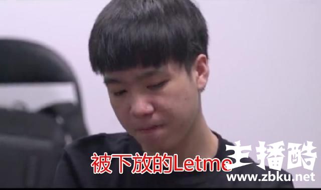 LOL：皇族管理层坦言最对不起君泽，一开始的短板，现在的让男？